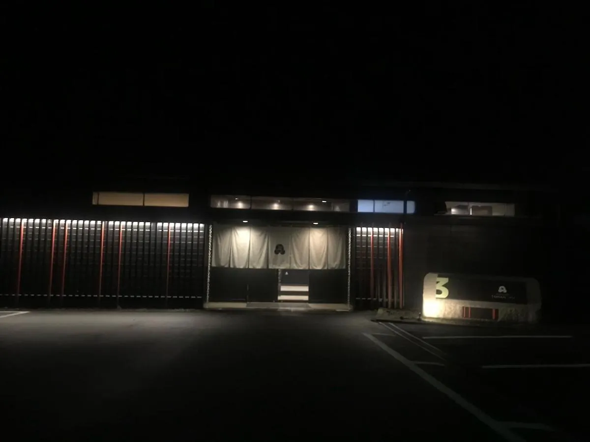 *** Ryokan Hakone Ashinoko Toranoyu Otel Japonya